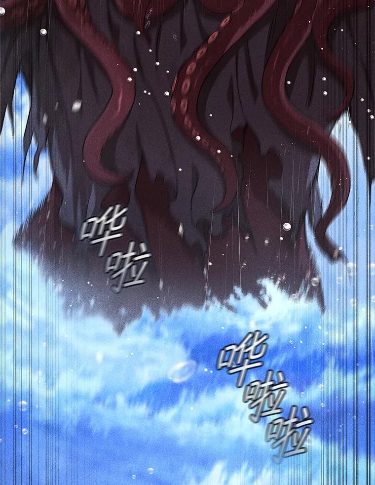 《DragonLady龙女》0.一个老故事 第32页