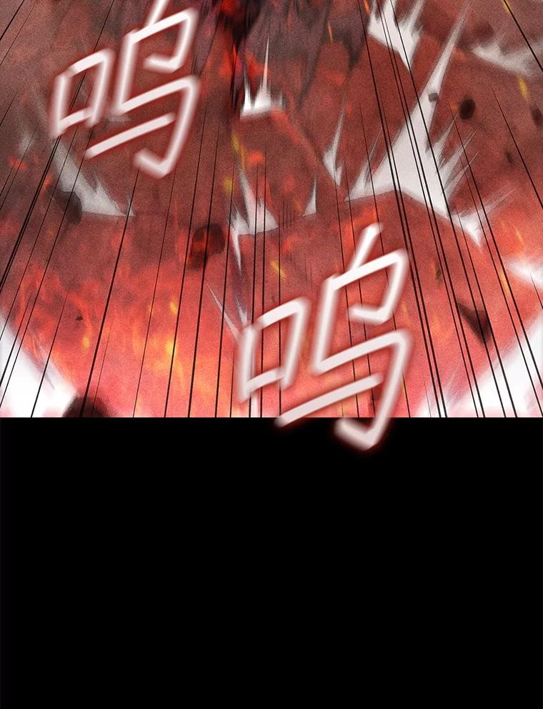《DragonLady龙女》0.一个老故事 第24页