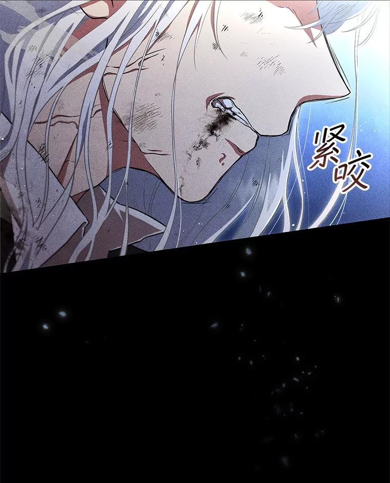 《DragonLady龙女》0.一个老故事 第48页