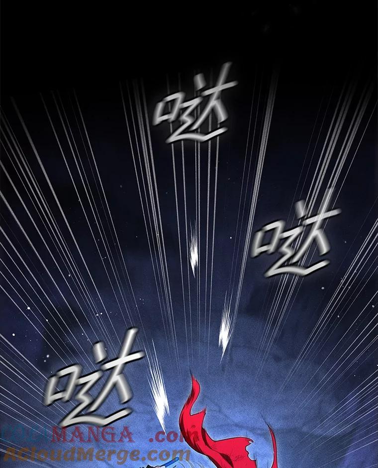 《DragonLady龙女》0.一个老故事 第49页
