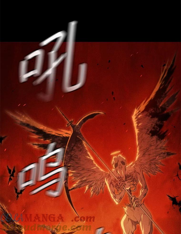 《DragonLady龙女》0.一个老故事 第25页