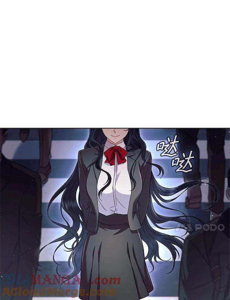 《DragonLady龙女》0.一个老故事 第13页