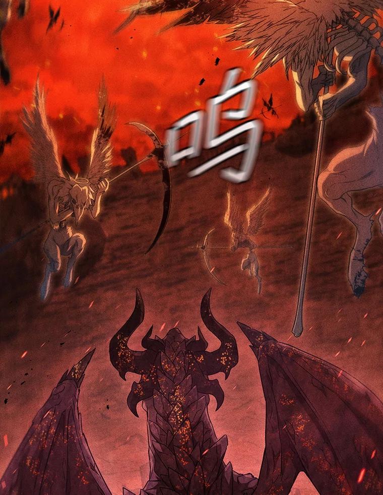 《DragonLady龙女》0.一个老故事 第27页