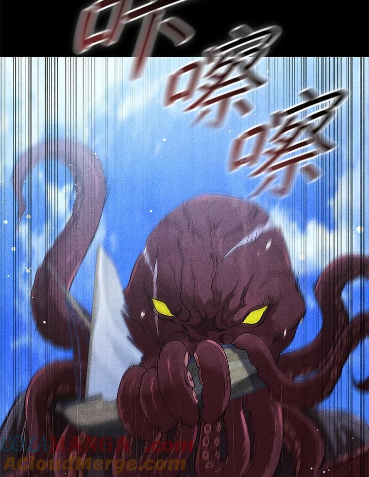 《DragonLady龙女》0.一个老故事 第31页