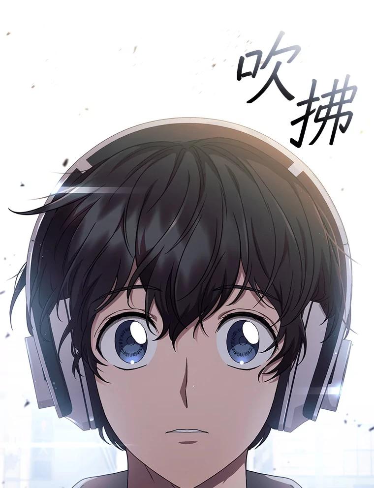 《DragonLady龙女》0.一个老故事 第15页