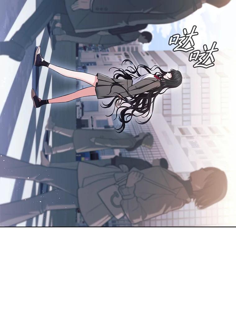 《DragonLady龙女》0.一个老故事 第11页