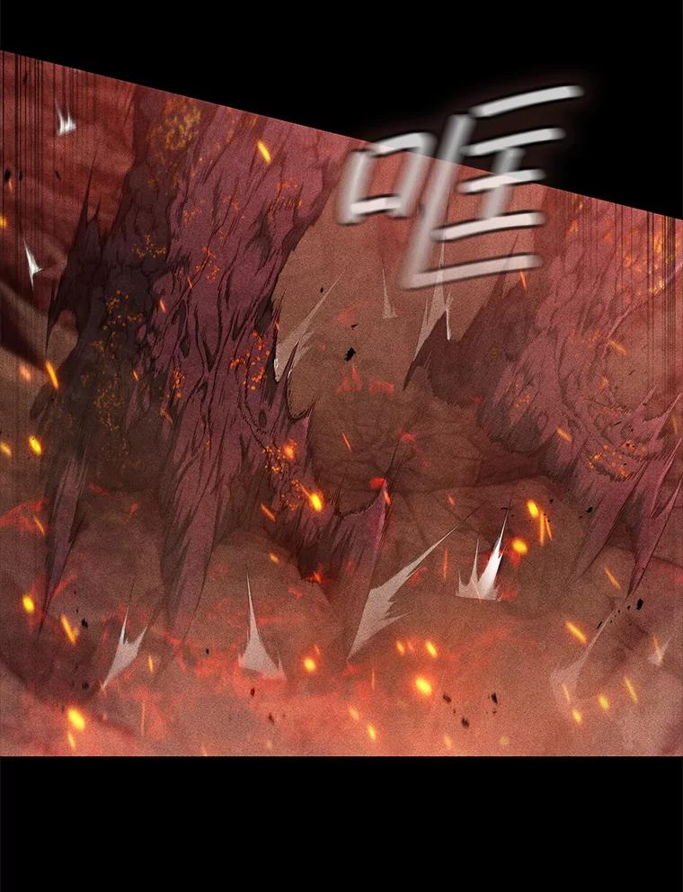 《DragonLady龙女》0.一个老故事 第21页