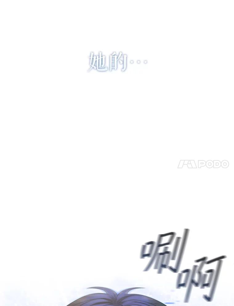 《DragonLady龙女》0.一个老故事 第60页