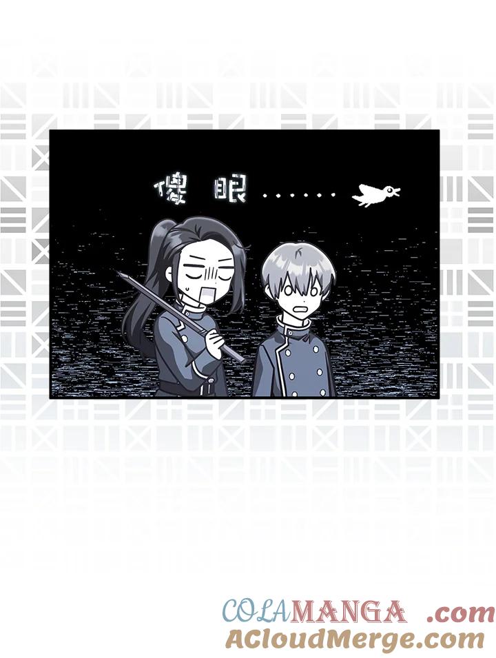 《我才不是Boss的恋人!》第25话 第109页
