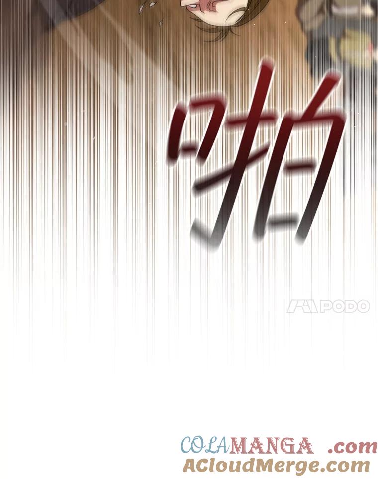 《DragonLady龙女》25.特工队到来 第157页