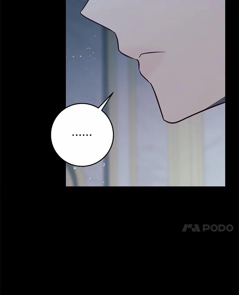 《从今天起，公爵府由我接管》26.失礼 第87页