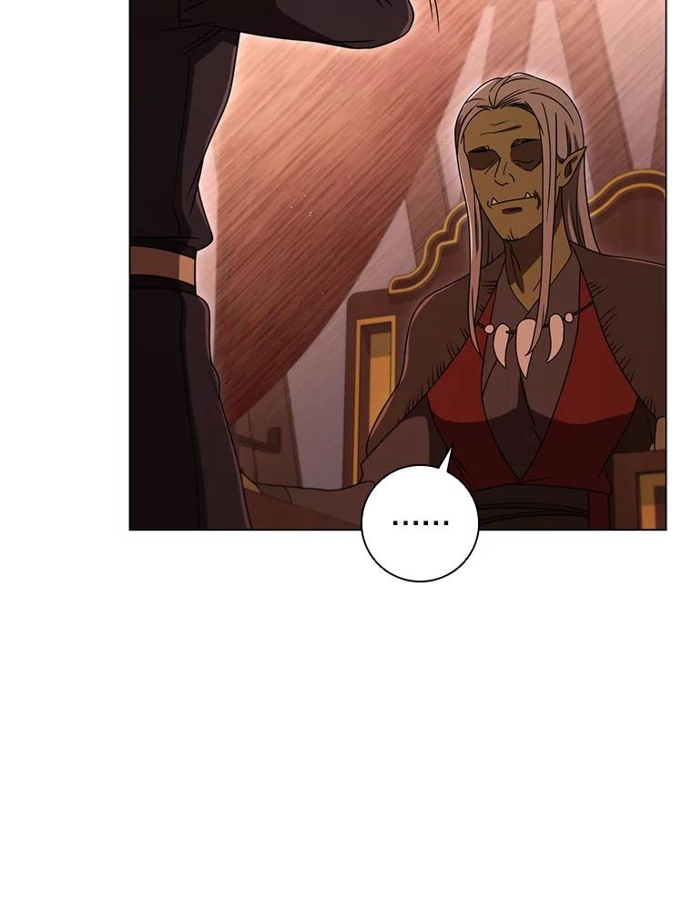 《DragonLady龙女》25.特工队到来 第66页