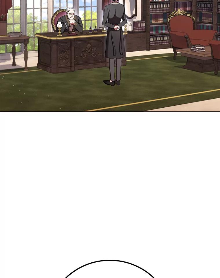 《DragonLady龙女》25.特工队到来 第2页