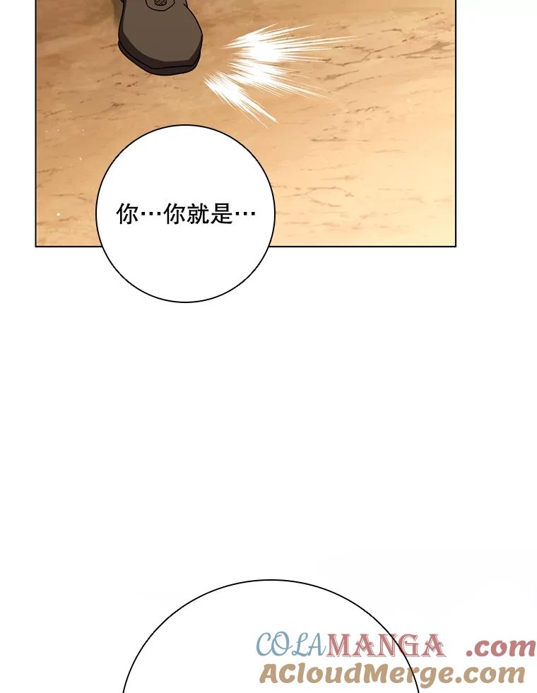 《DragonLady龙女》25.特工队到来 第141页