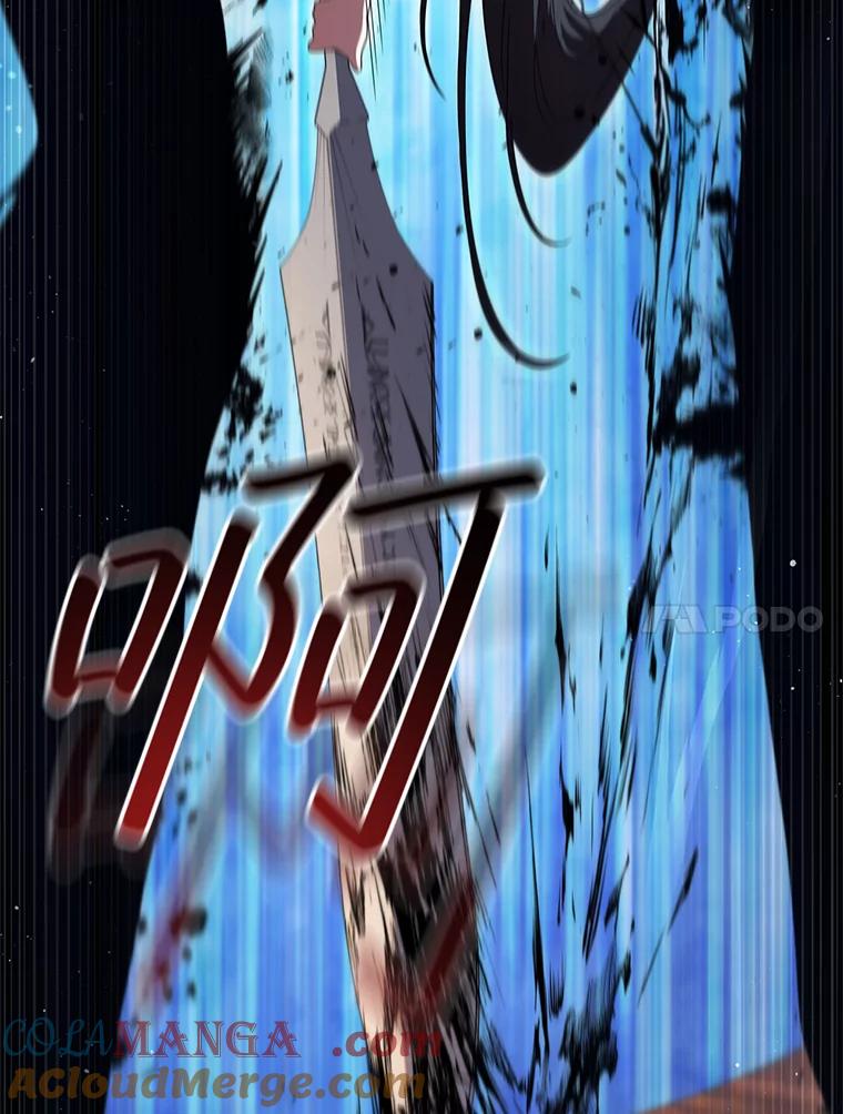 《DragonLady龙女》25.特工队到来 第137页