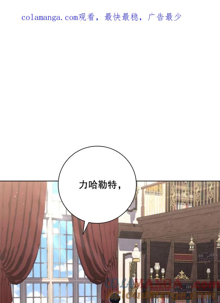 《DragonLady龙女》25.特工队到来 第1页