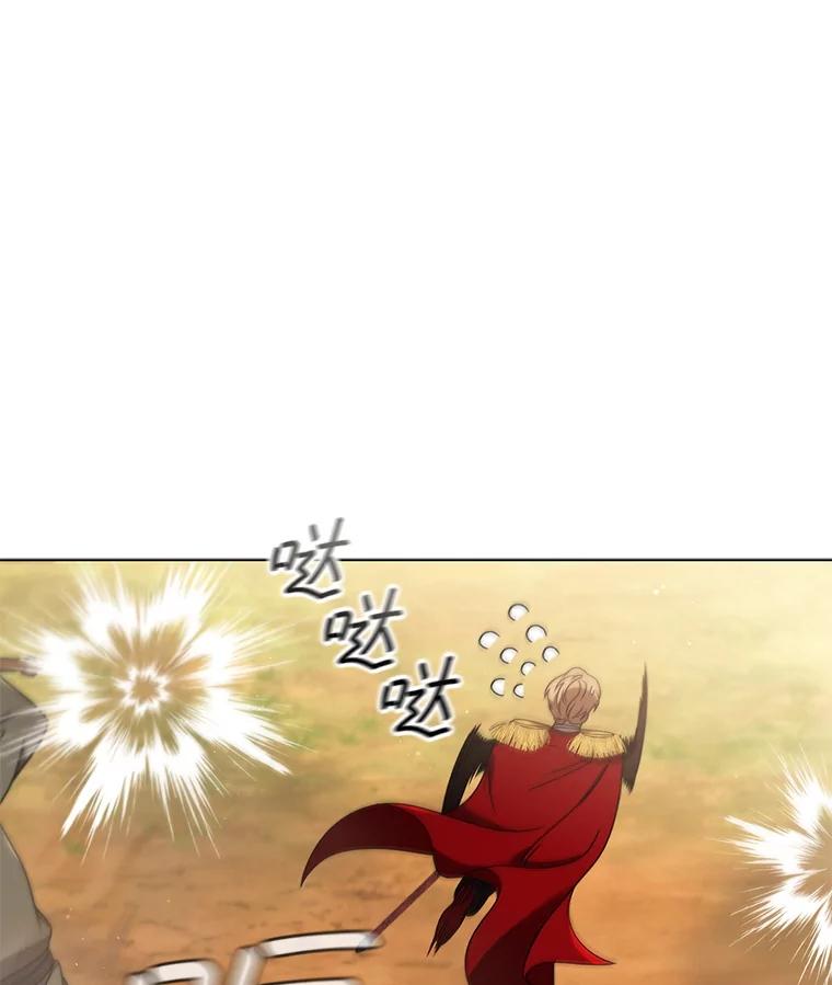 《DragonLady龙女》25.特工队到来 第158页