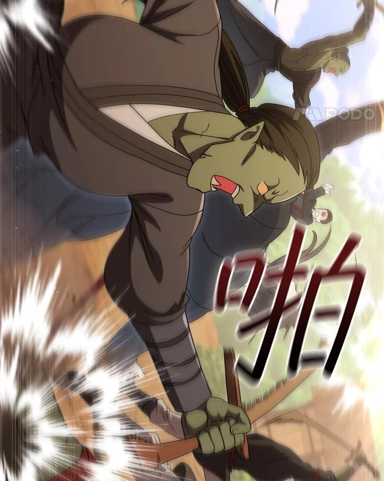 《DragonLady龙女》25.特工队到来 第154页