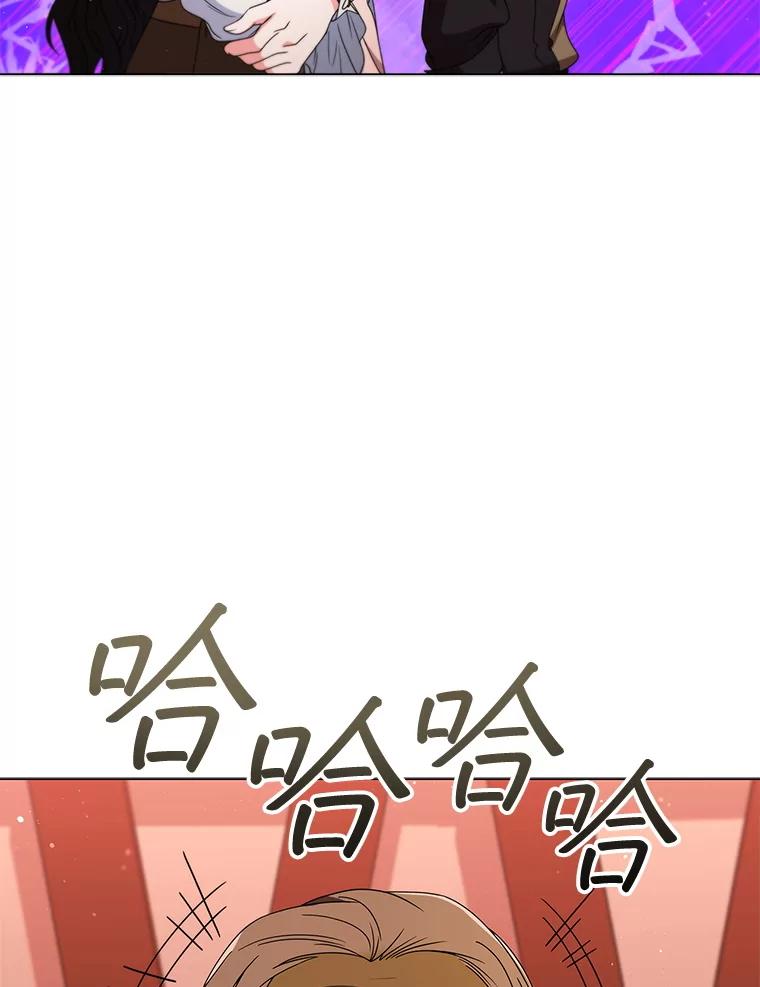 《DragonLady龙女》25.特工队到来 第31页