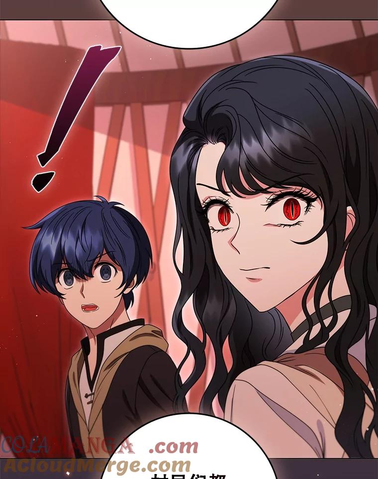 《DragonLady龙女》25.特工队到来 第89页