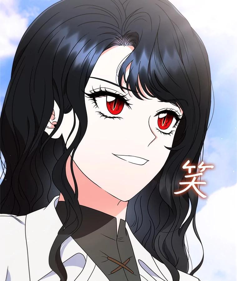 《DragonLady龙女》25.特工队到来 第162页