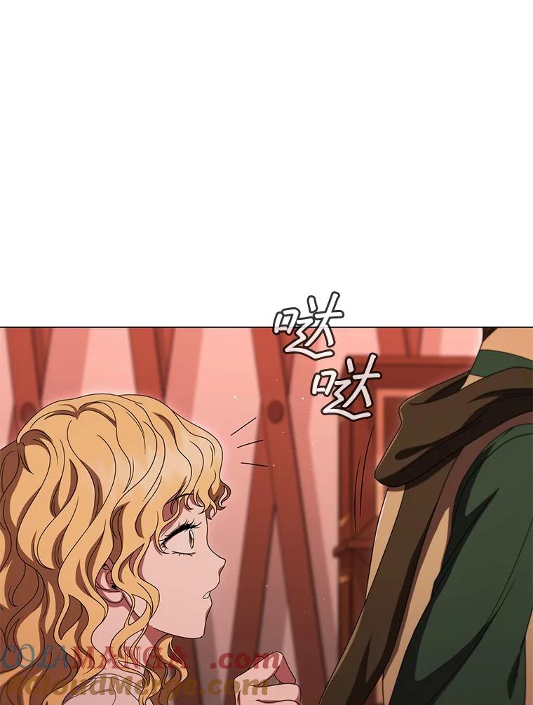 《DragonLady龙女》25.特工队到来 第53页