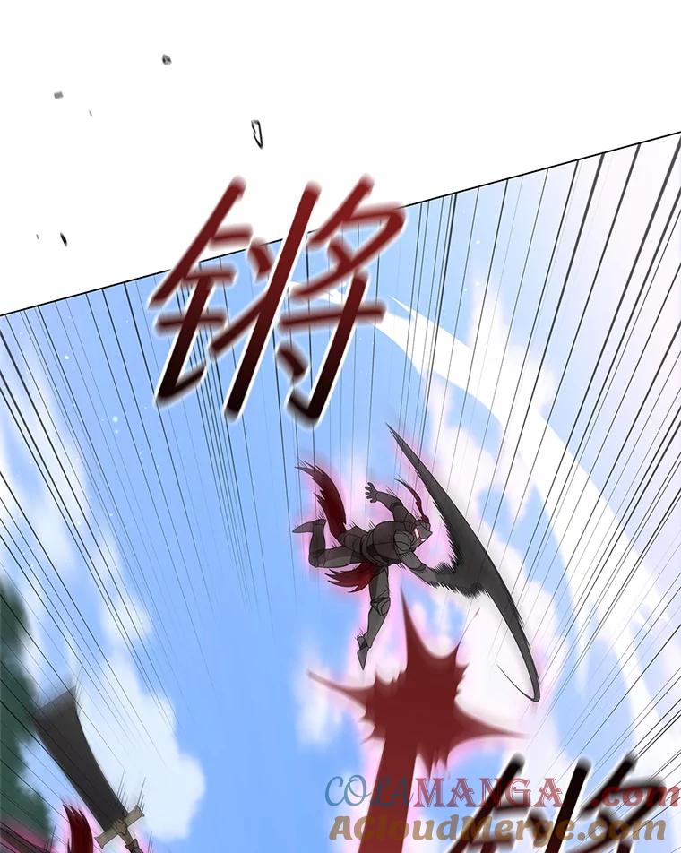 《DragonLady龙女》26.隐藏的魔法师 第93页