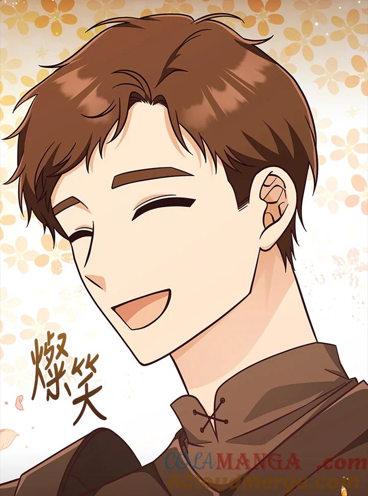 《我才不是Boss的恋人!》第28话 第9页