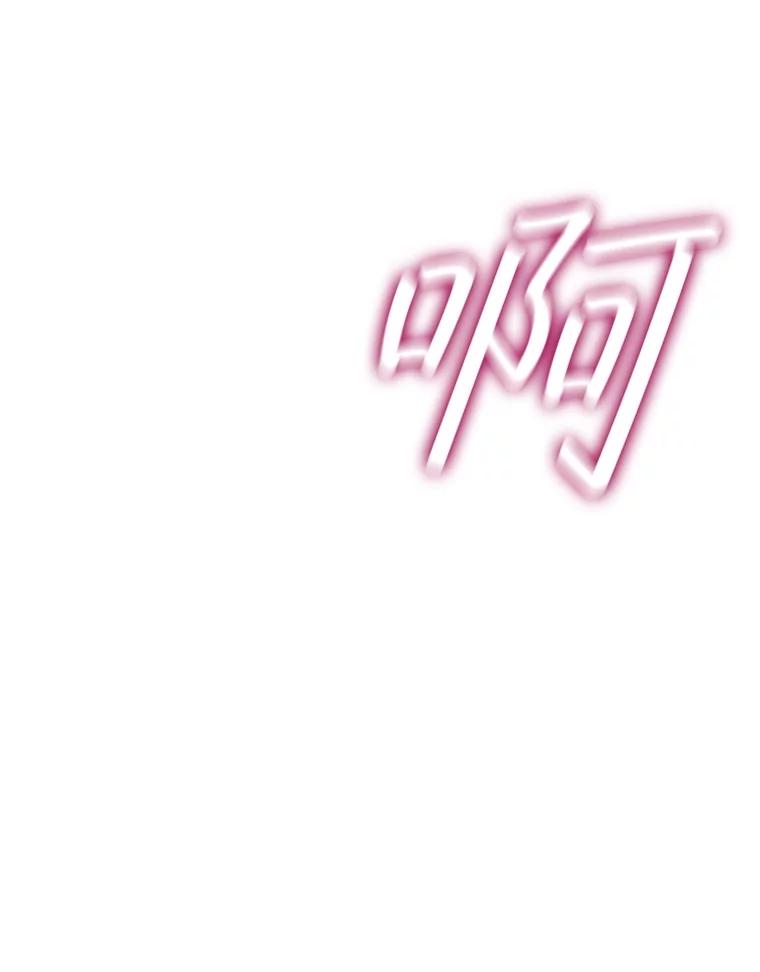 《DragonLady龙女》26.隐藏的魔法师 第82页