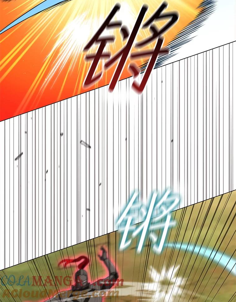 《DragonLady龙女》26.隐藏的魔法师 第85页