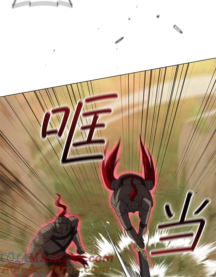 《DragonLady龙女》26.隐藏的魔法师 第89页