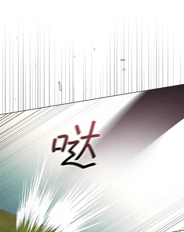 《DragonLady龙女》26.隐藏的魔法师 第128页