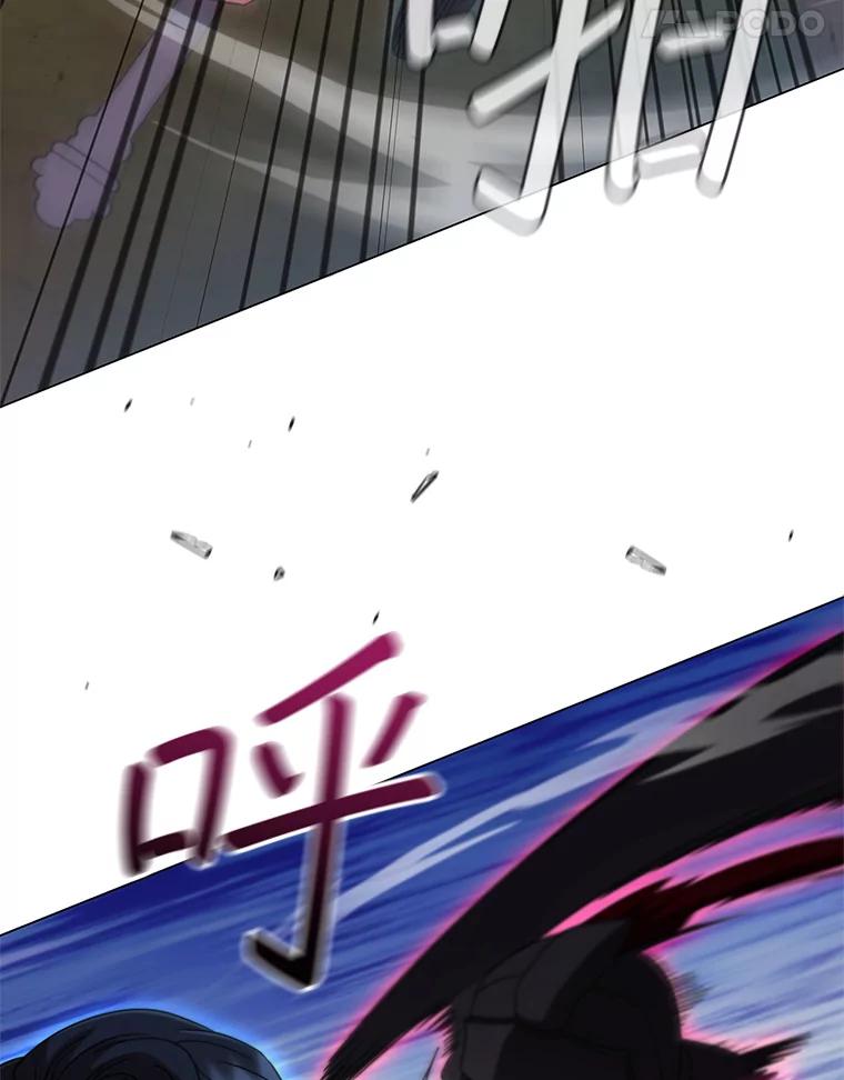 《DragonLady龙女》26.隐藏的魔法师 第91页