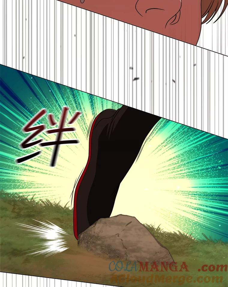 《DragonLady龙女》26.隐藏的魔法师 第29页