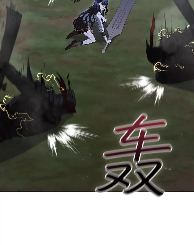 《DragonLady龙女》26.隐藏的魔法师 第159页
