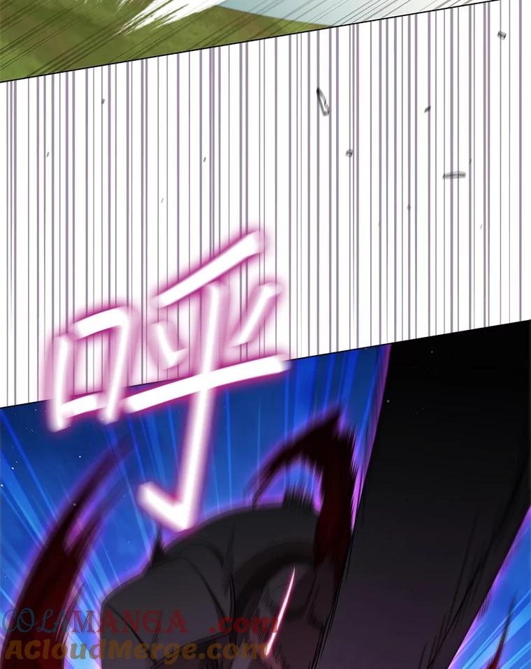 《DragonLady龙女》26.隐藏的魔法师 第129页