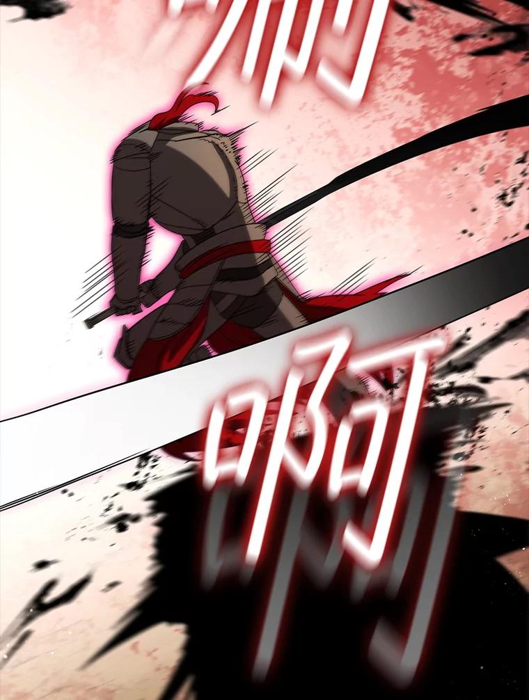 《DragonLady龙女》26.隐藏的魔法师 第76页
