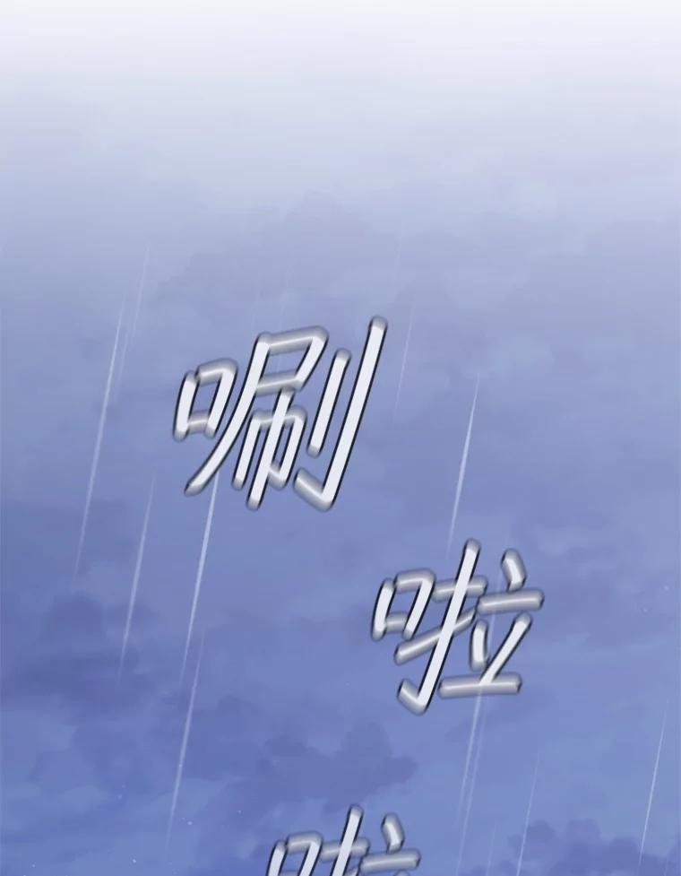 《DragonLady龙女》26.隐藏的魔法师 第163页