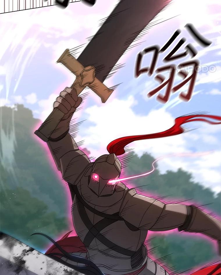 《DragonLady龙女》26.隐藏的魔法师 第48页