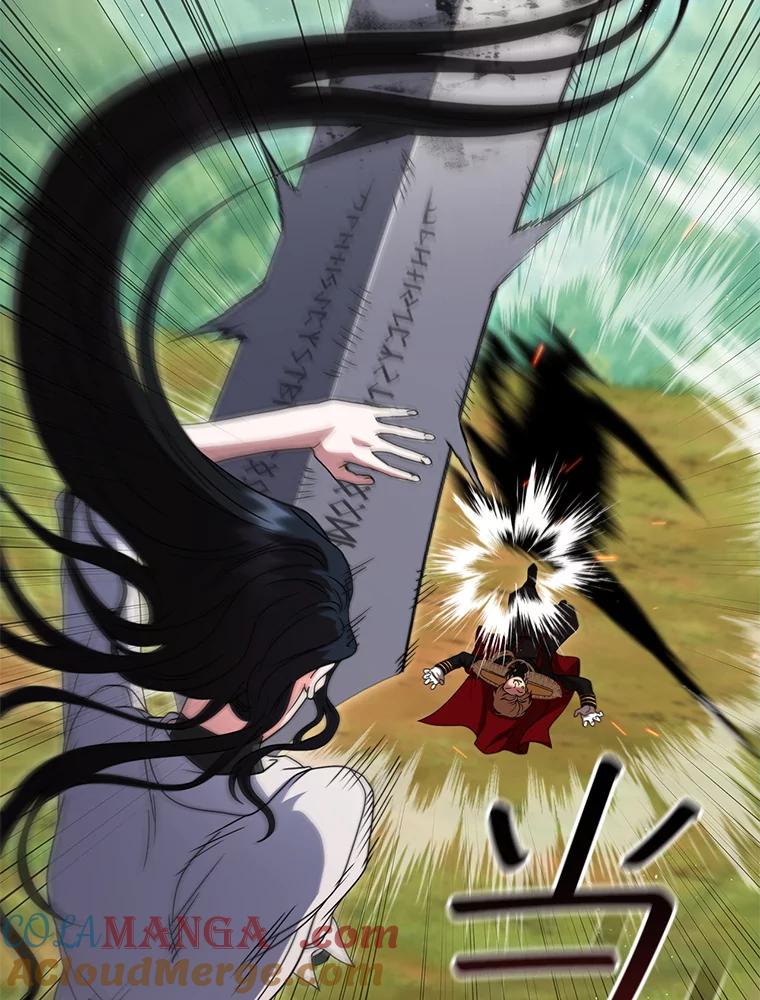 《DragonLady龙女》26.隐藏的魔法师 第37页