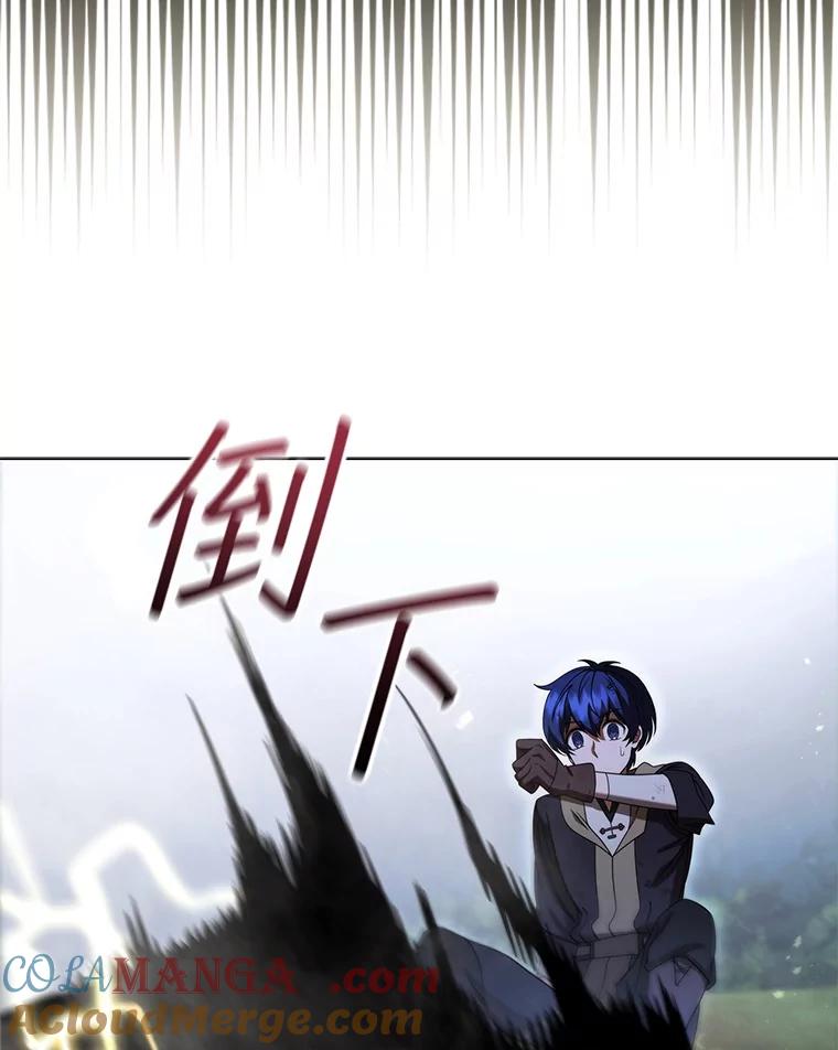 《DragonLady龙女》26.隐藏的魔法师 第157页