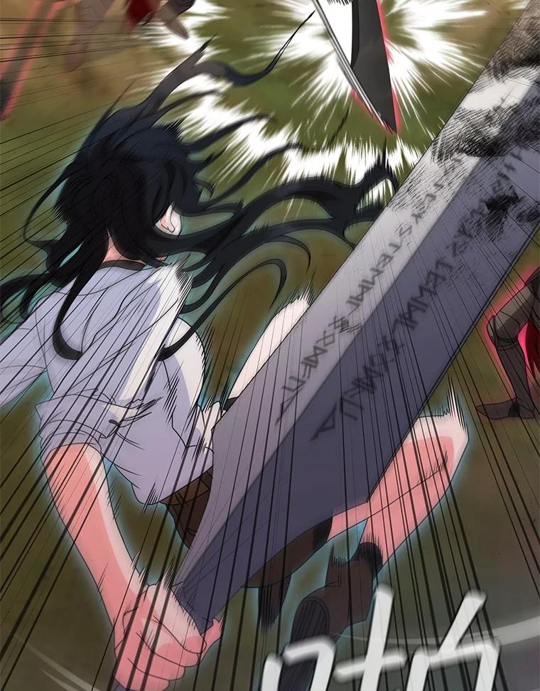 《DragonLady龙女》26.隐藏的魔法师 第90页