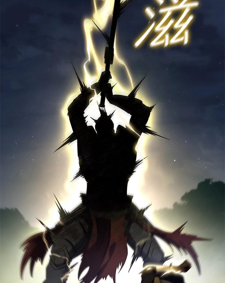 《DragonLady龙女》26.隐藏的魔法师 第152页