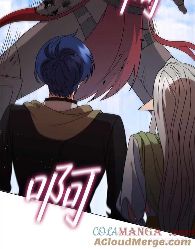 《DragonLady龙女》26.隐藏的魔法师 第81页