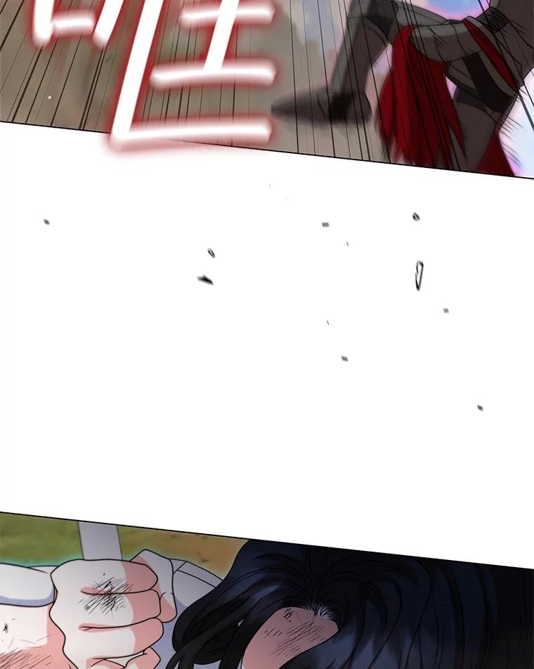 《DragonLady龙女》26.隐藏的魔法师 第95页