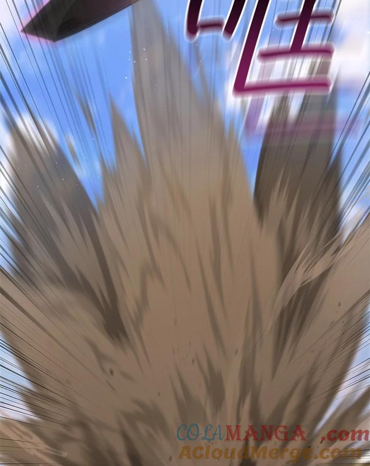 《DragonLady龙女》26.隐藏的魔法师 第133页