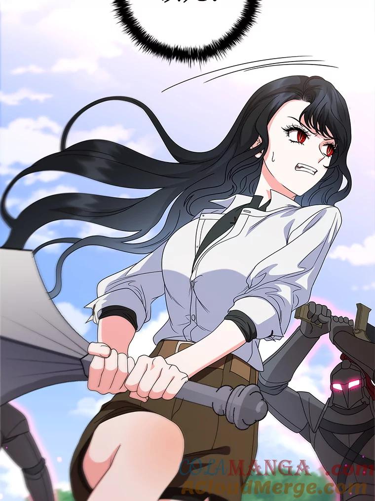 《DragonLady龙女》26.隐藏的魔法师 第65页