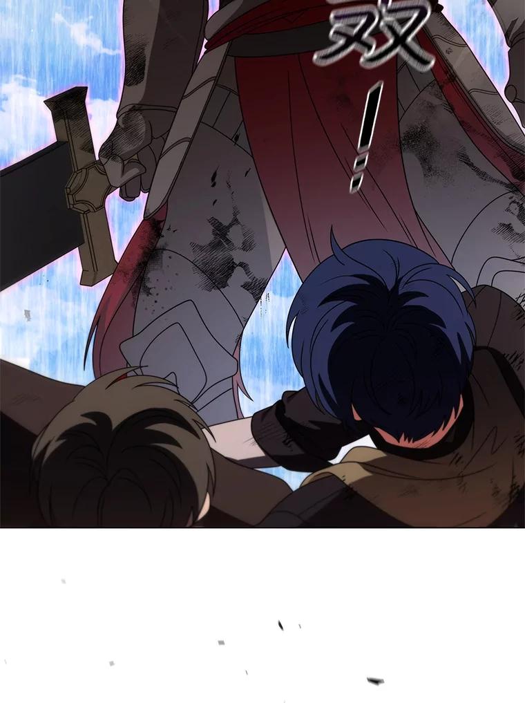 《DragonLady龙女》26.隐藏的魔法师 第119页
