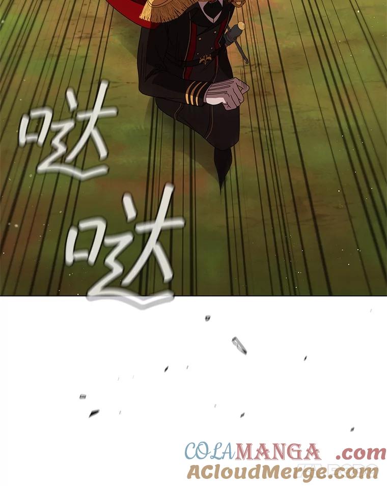 《DragonLady龙女》26.隐藏的魔法师 第25页