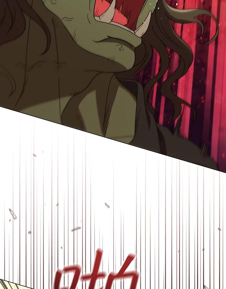 《DragonLady龙女》26.隐藏的魔法师 第3页